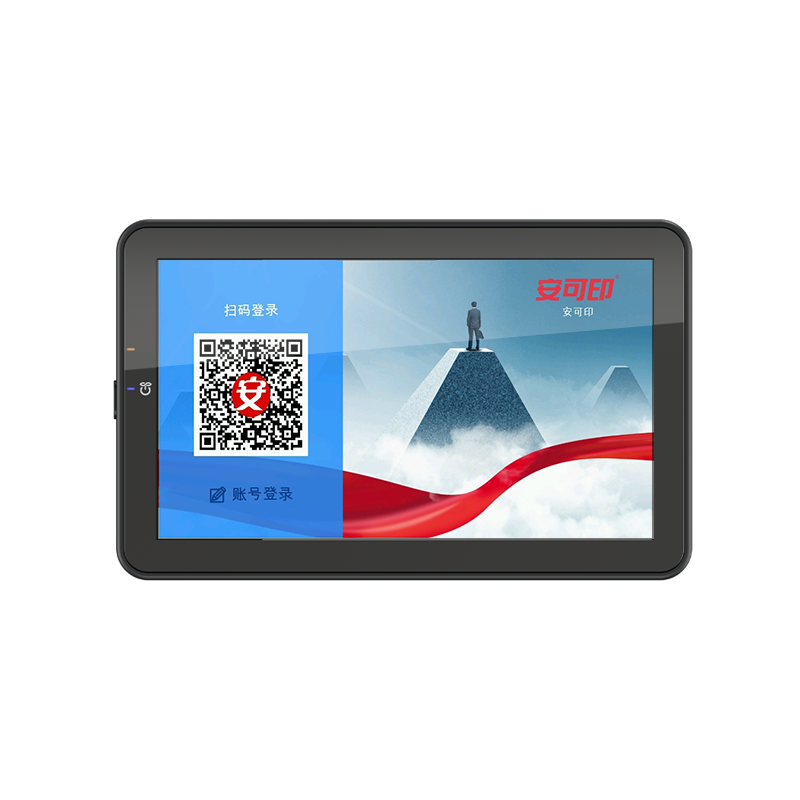 安可印文印管控软件MFP授权一年期